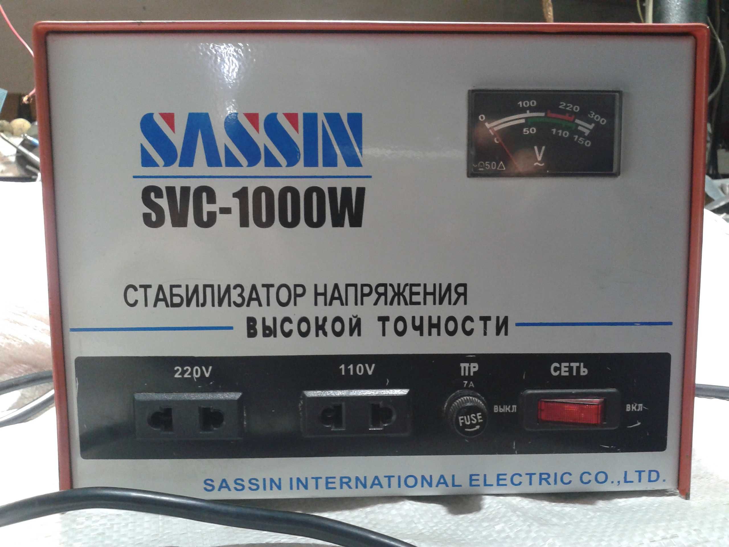 Стабилизатор электромеханический SASSIN SVC-1000W