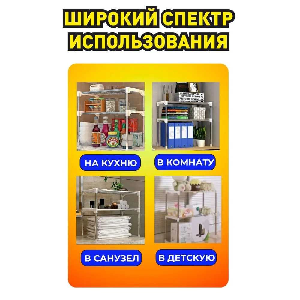 Универсальная раздвижная полка-стеллаж для микроволновки, органайзер