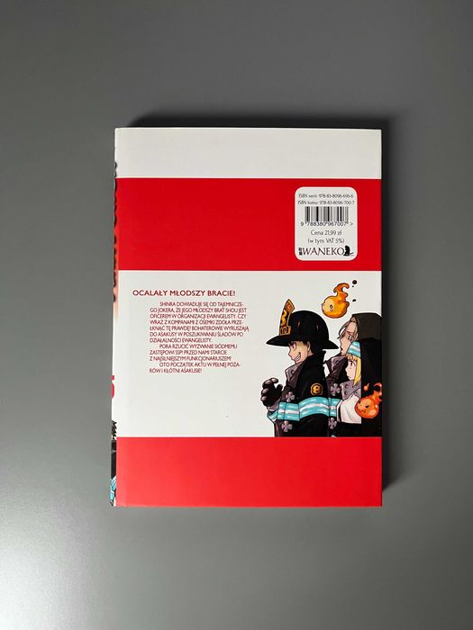 manga fire force tom 5