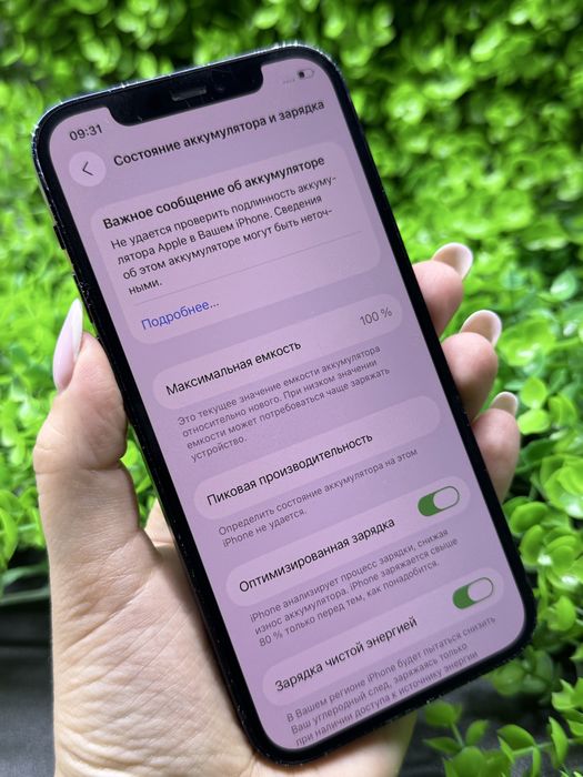 iPhone 12, 64Gb, Black (Neverlock) Айфон 12, 64гб, черный, #1832