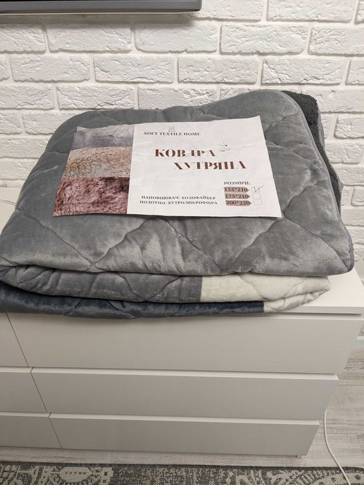 Тепла зимова ковдра на хутрі полуторна, євро