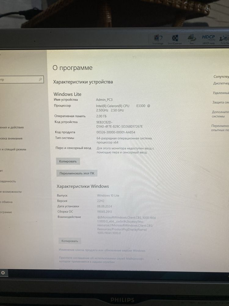 Компʼютер робочий для офісу