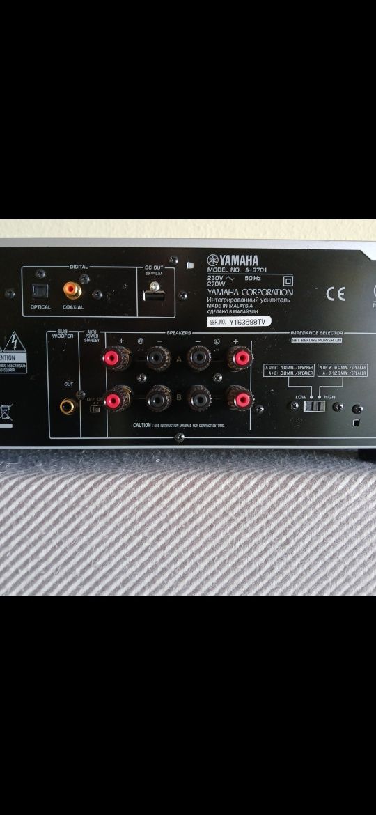 Yamaha AS 701усилитель - звук который не надоедает ! !