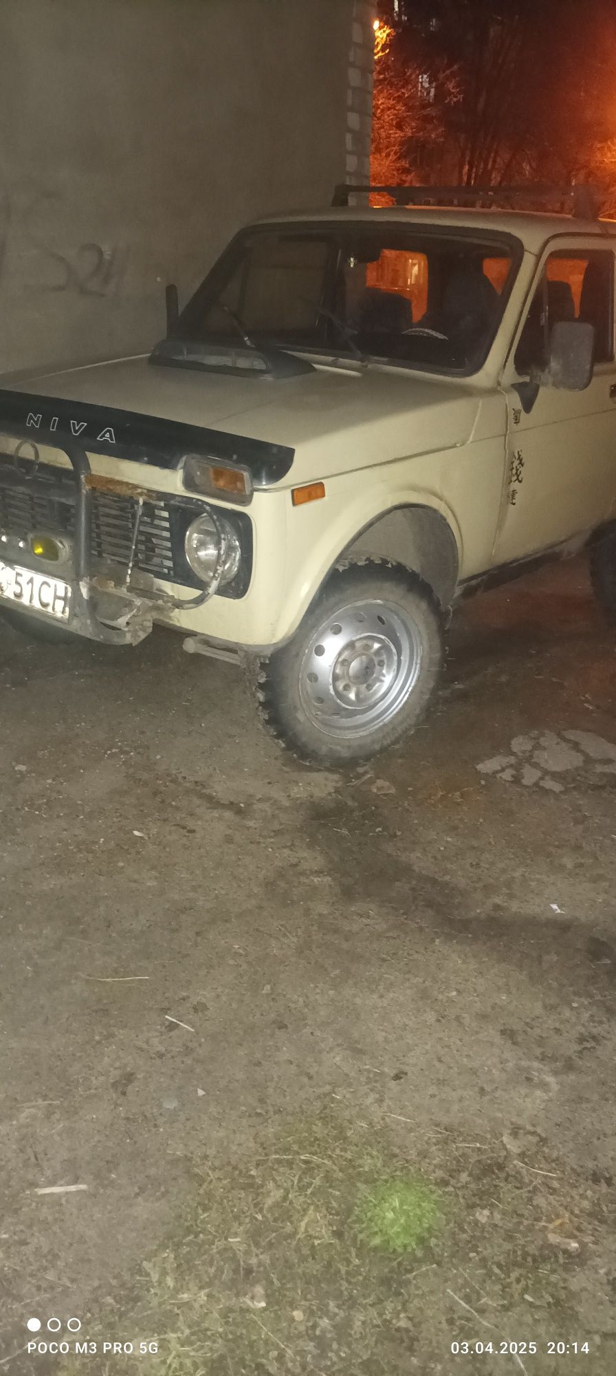 Продам Ниву 1985