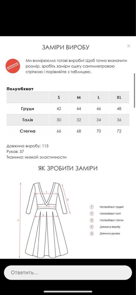 Сукня креп НОВА XL