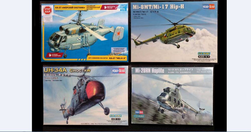 Сборная модель вертолета 1/72. Ми-24П/В/ВП, Ка-27, Ми-8/17, Ми-2 и др