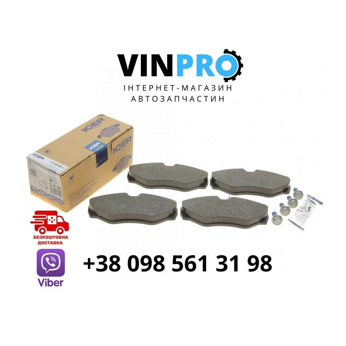 Колодки гальмівні (передні) Renault Trafic II/Opel Vivaro A/Nissan