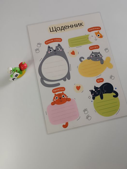 Книги на липучках