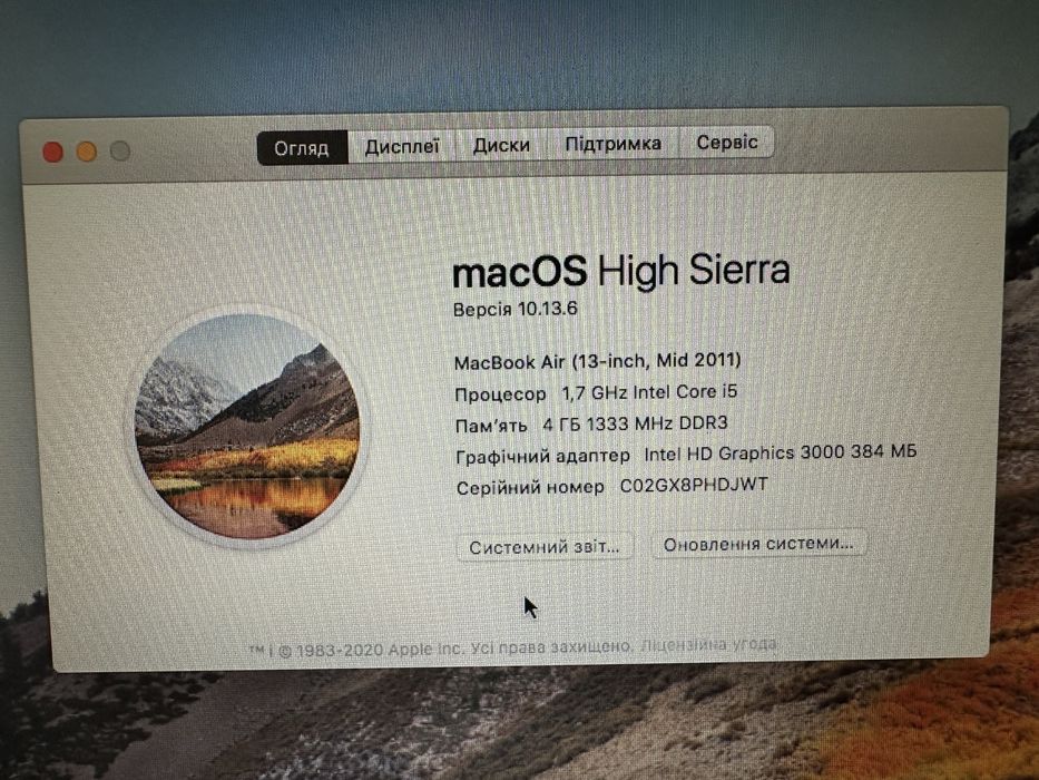 Macbook air 13” mid 2011 i5 1,7 GHz, 4GB DDR3