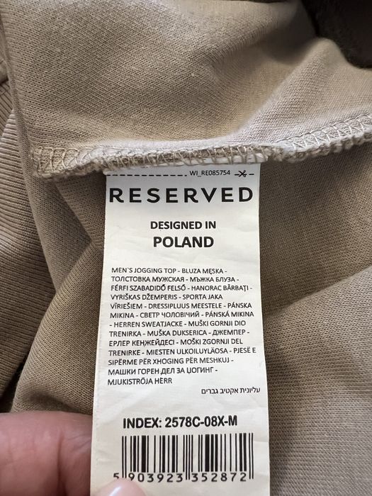 Толстовка RESERVED