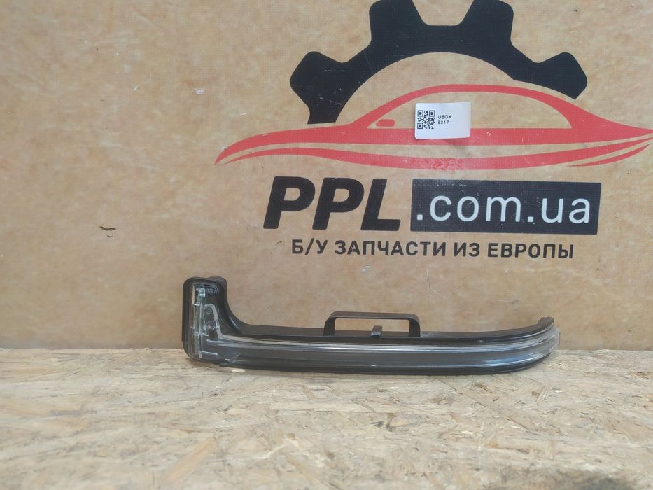 Peugeot 3008 II 2016- повторитель поворота зеркала левый