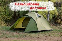 Палатка туристическая 3 х местная двухслойная непромокаемая Tramp Camp