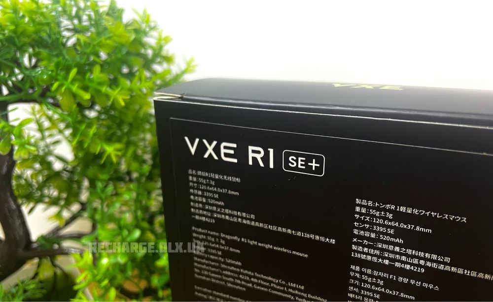 НОВІ VXE Dragonfly R1 SE+ Wireless PAW3395SE | ІГРОВА БЕЗДРОТОВА Мишка