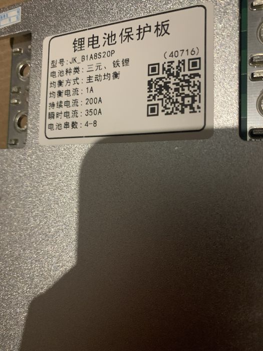 ANT smart BMS 7-16s 130A (325A) смарт бмс 7s, 14s, jk bms