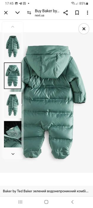 Зимовий комбінезон Baker by Ted Baker