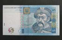 5 гривень 2004 року