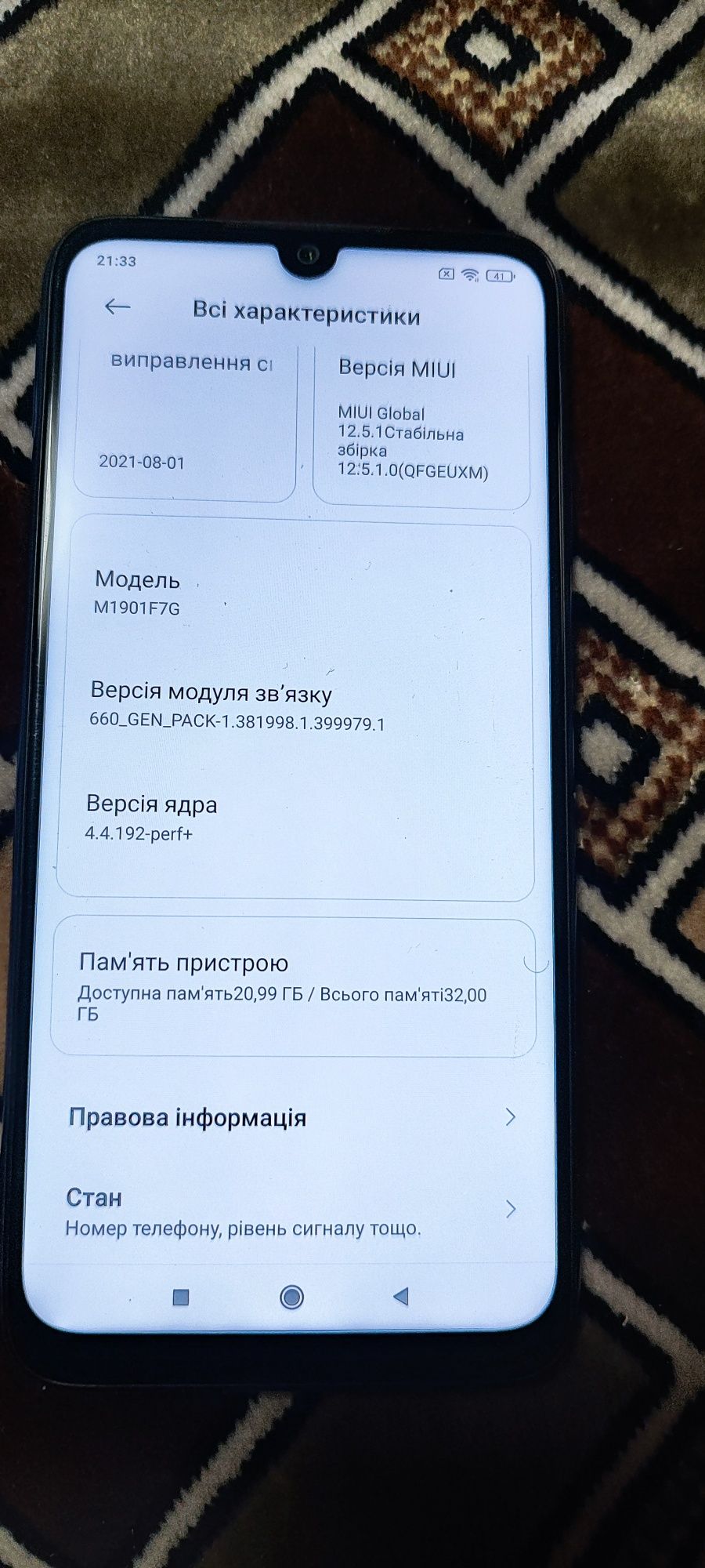 Продам Redmi Note 7 3/32