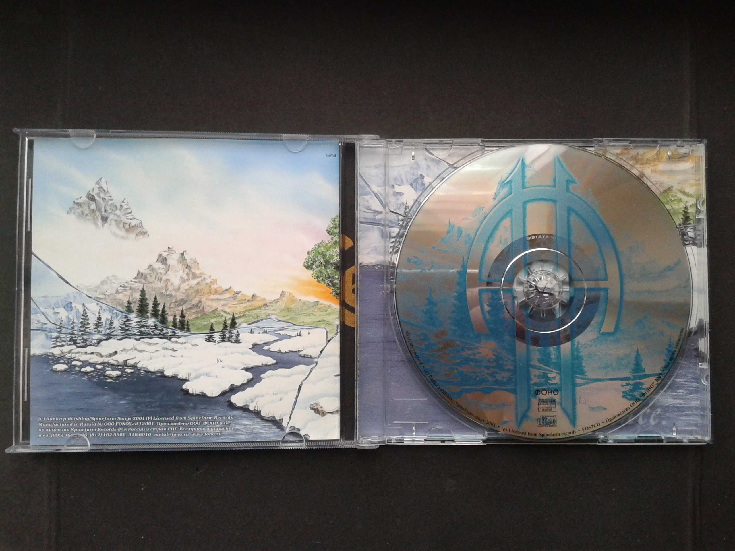 Sonata Arctica (7CD)