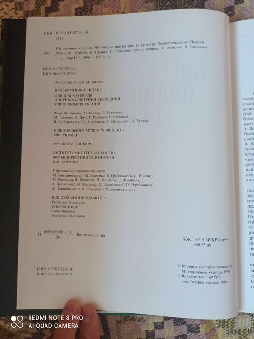 Фотоальбом новый