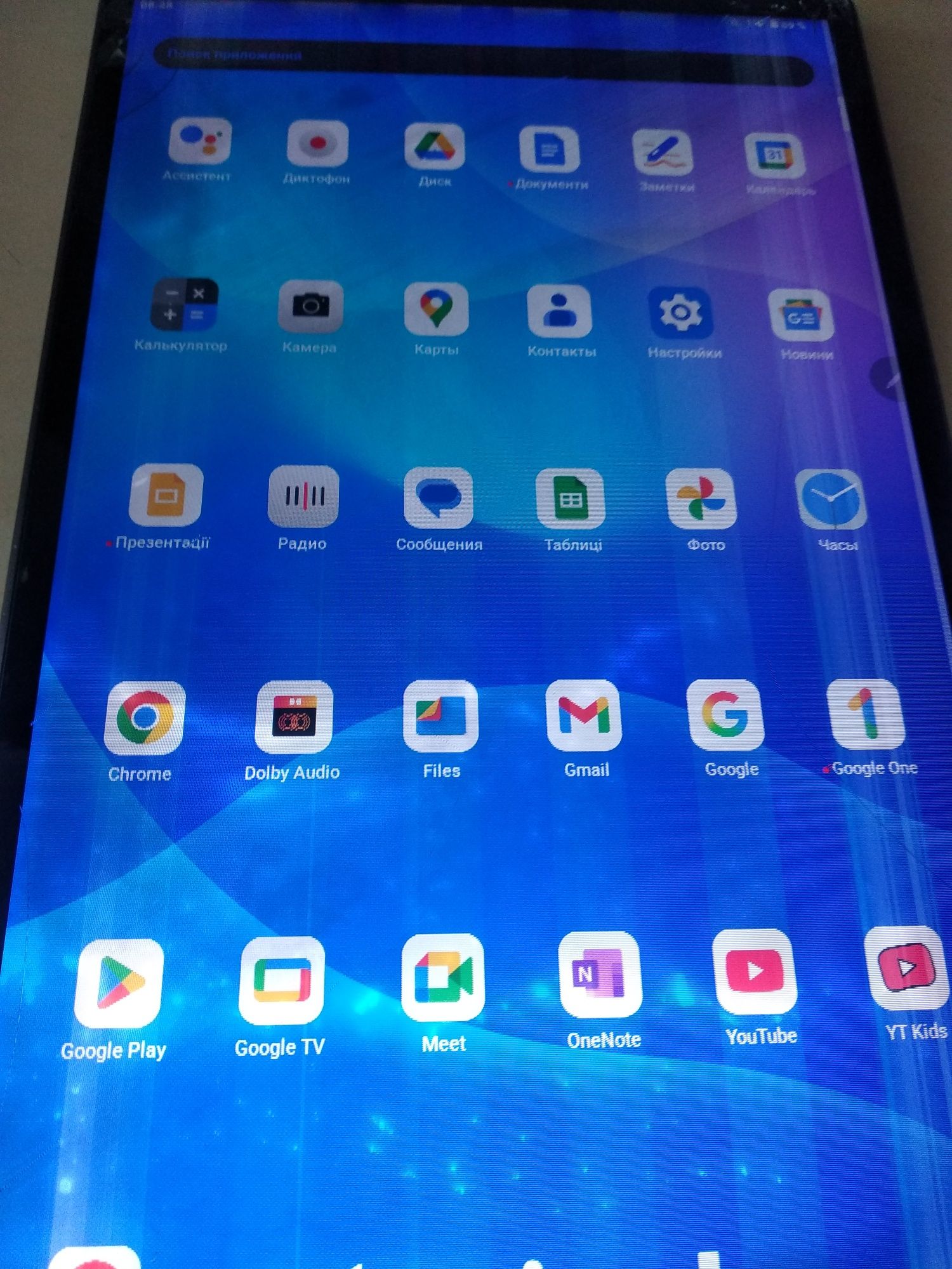 Планшет Lenovo K10 x6C6 f  4/64 Gb