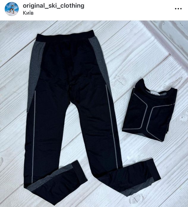 Hi-Tec. Дуже крута термобілизна