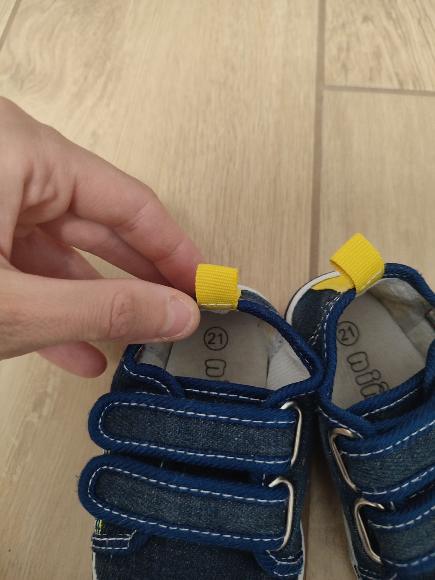 Trampki 21 jeansowe