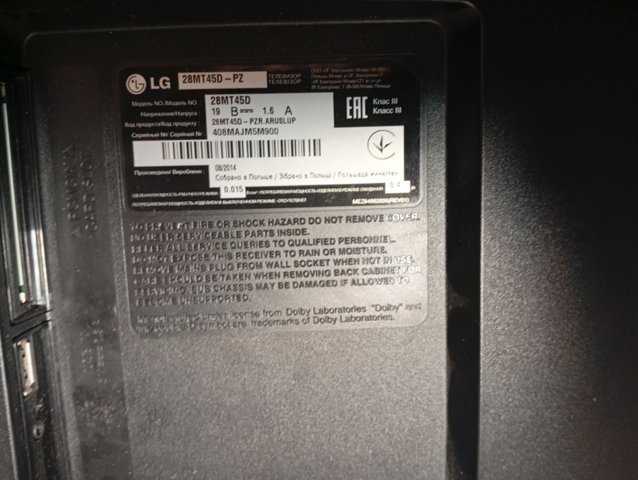 Монітор LG 28 MT450D-PZ