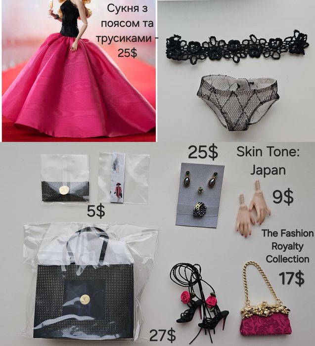 Розпродаж! Аутфіт Integrity toys. Оновлення. Супер знижки!