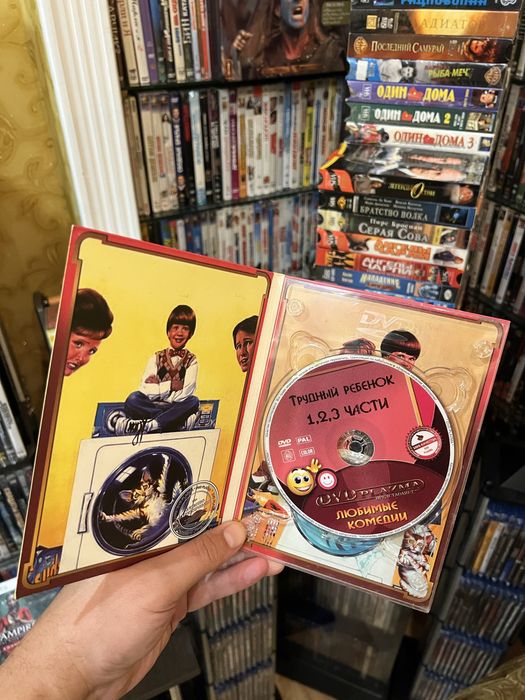 Проблемна дитина 1-3 двд