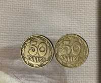 Монети 50 копійок 1992р
