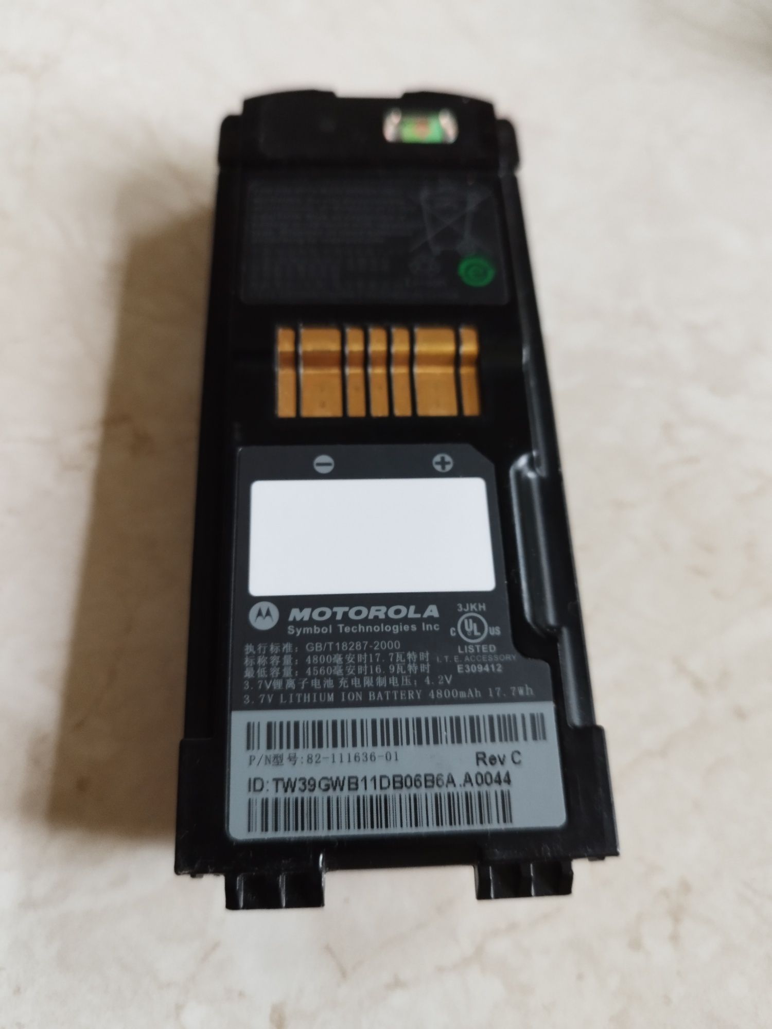 Bateria Motorola do Zebra MC9500 MC9590 MC9596