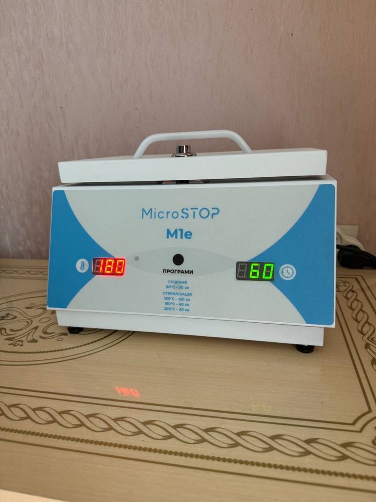 СУХОЖАР MicroSTOP M1E новый, гарантия