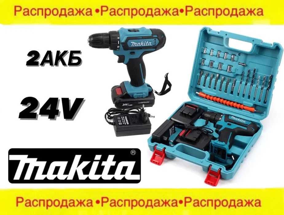 2АКБ Шуруповерт аккумуляторной Makita 24V 5.0Ah набор инструментов