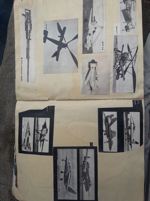 Марки "два голуби?"  Вирізки з журналів СССР