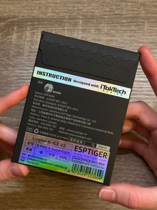 Глайди EspTiger Ice v2 — Повнорозмірні та точки. На популярні моделі!