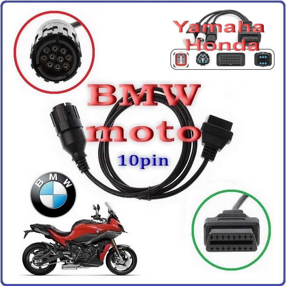 Переходник BMW ICOM D Мото 10 PIN или Yamaha  Honda 3-4-6 на (OBD II)