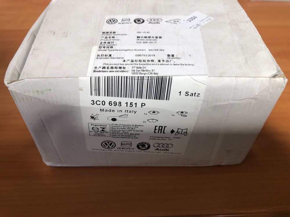 Колодки гальмівні передні 3C0698151P