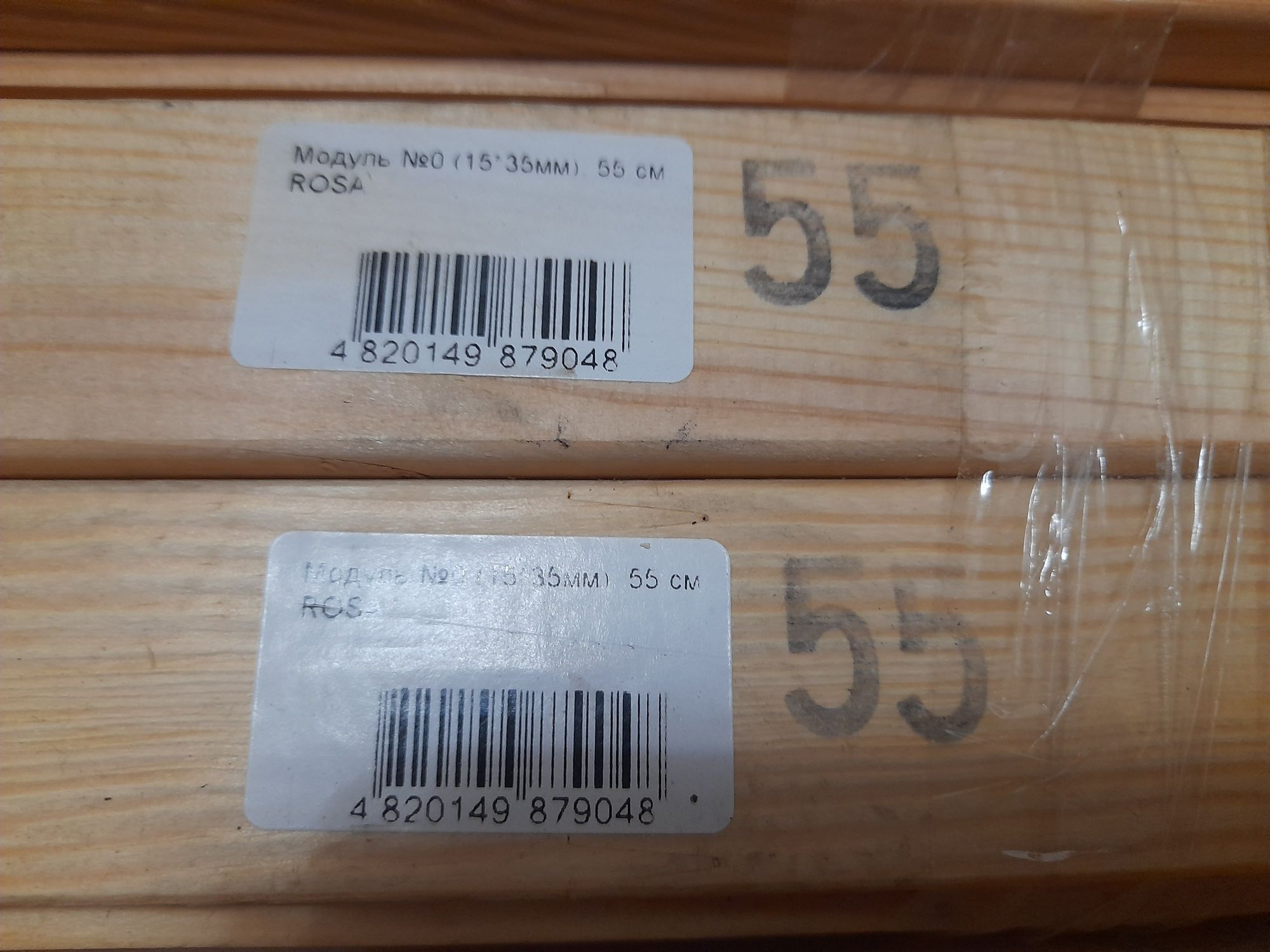 Продам деревянные рамки