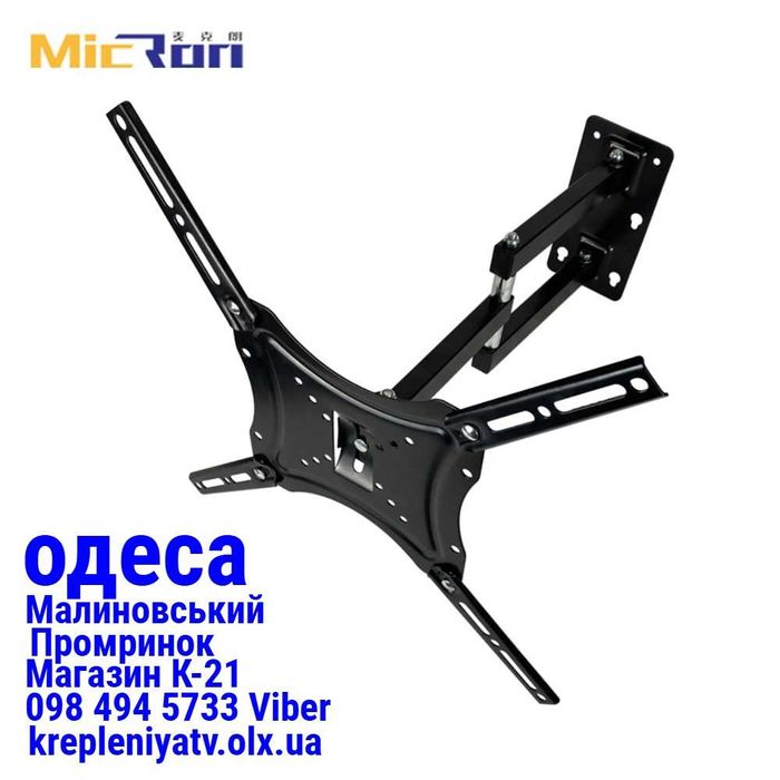 14"-55" Кронштейн для тв V-Star HDL-117B/2 Кріплення для телевізора