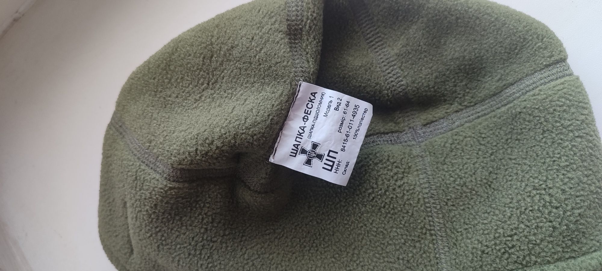 продам форму ЗСУ