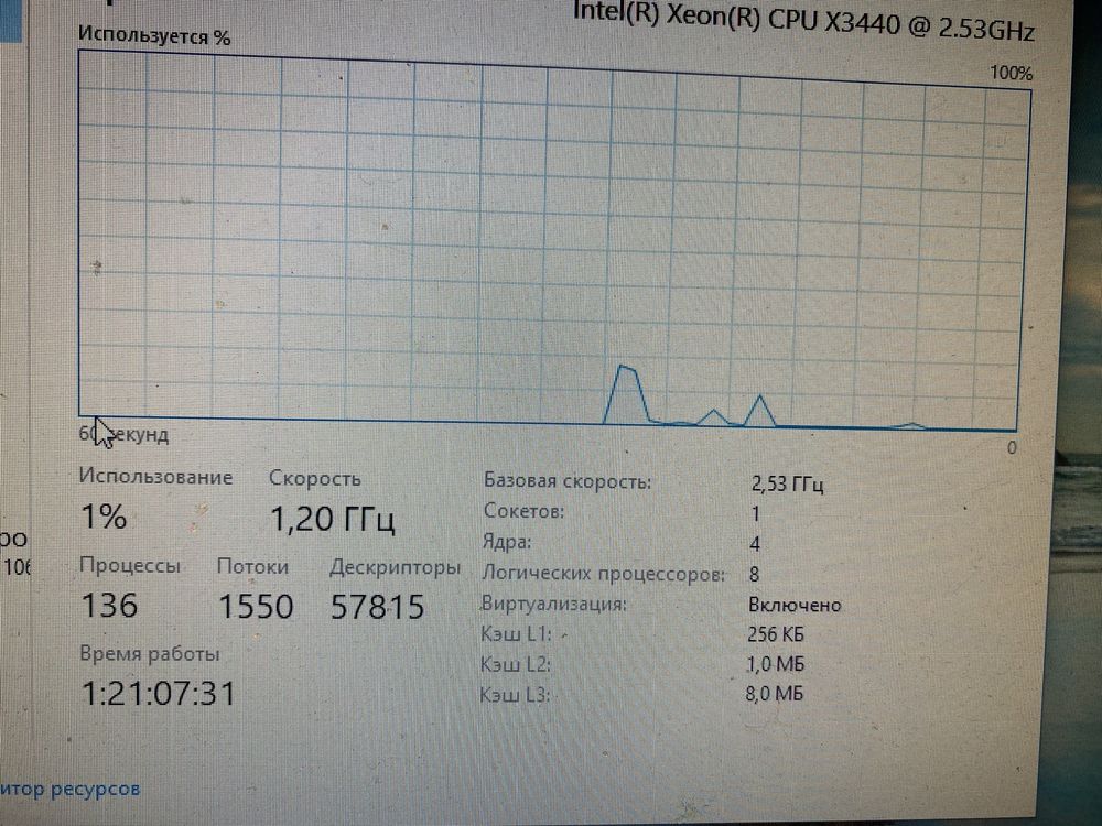 Комплек x3440 +motherboard