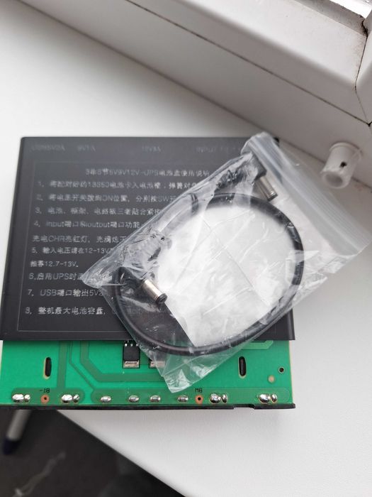 корпус mini UPS 5/9/12 (6 АКБ 18650) безперебійник для інтернету
