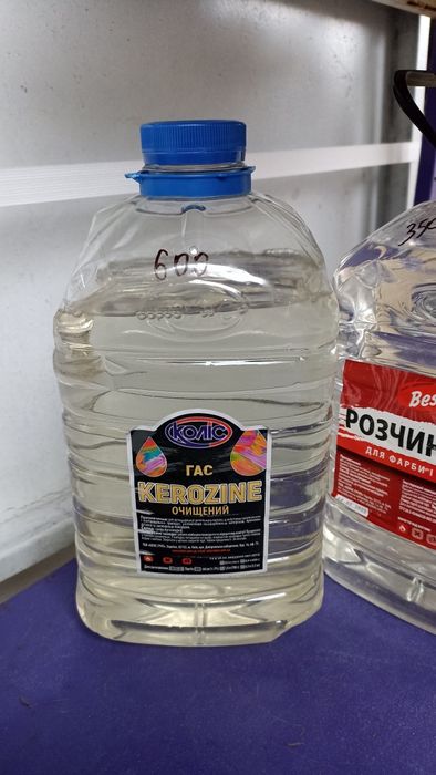 Гас керосин очищенний великий об'єм