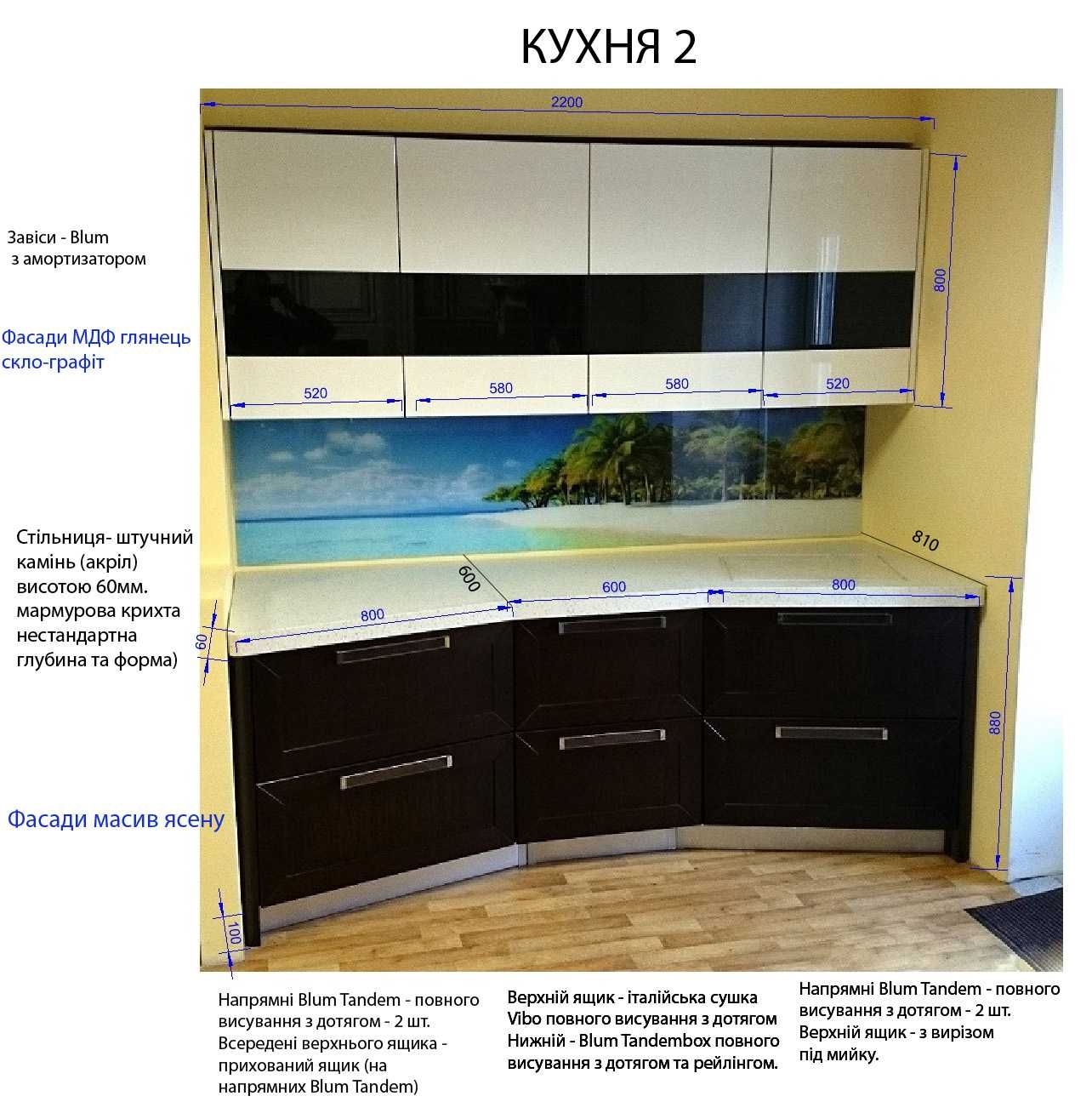 Розпродаж виставкових зразків кухонь. Готові кухні на продаж ЗНИЖКА