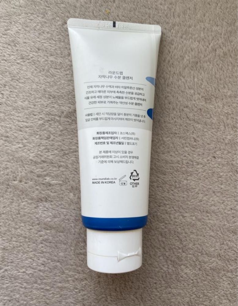 Round lab birch juice moisturizing cleanser 150 ml пінка доя обличчя