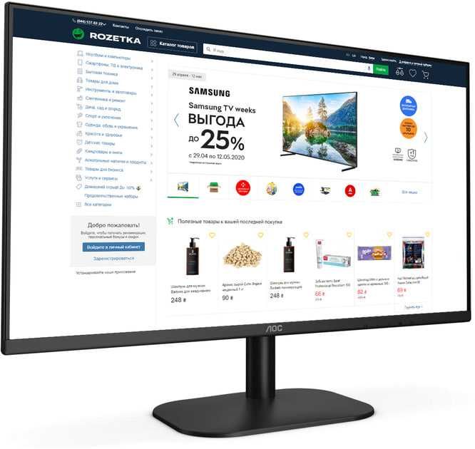 Монітор 23.8" AOC