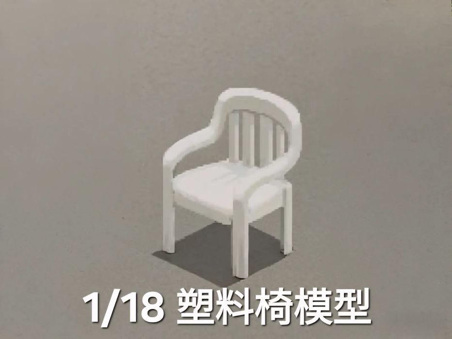 Cadeira Plástica 1/18 (Project Zomboid)