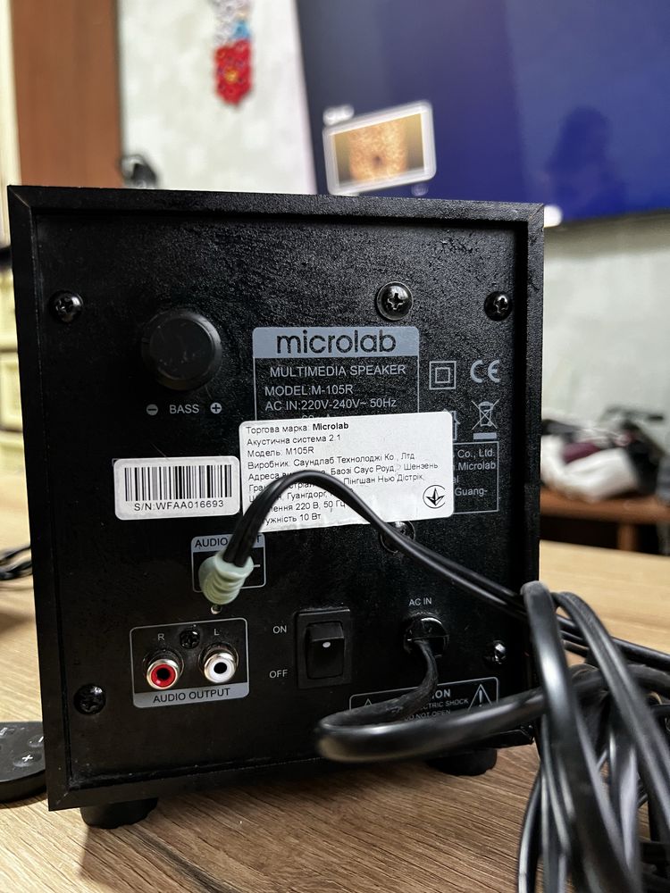 Акустическая система Microlab m-105r