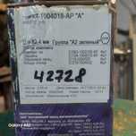 Продам порневую группу на ваз 2110-2112 на 16 клапанний мотор кострома
