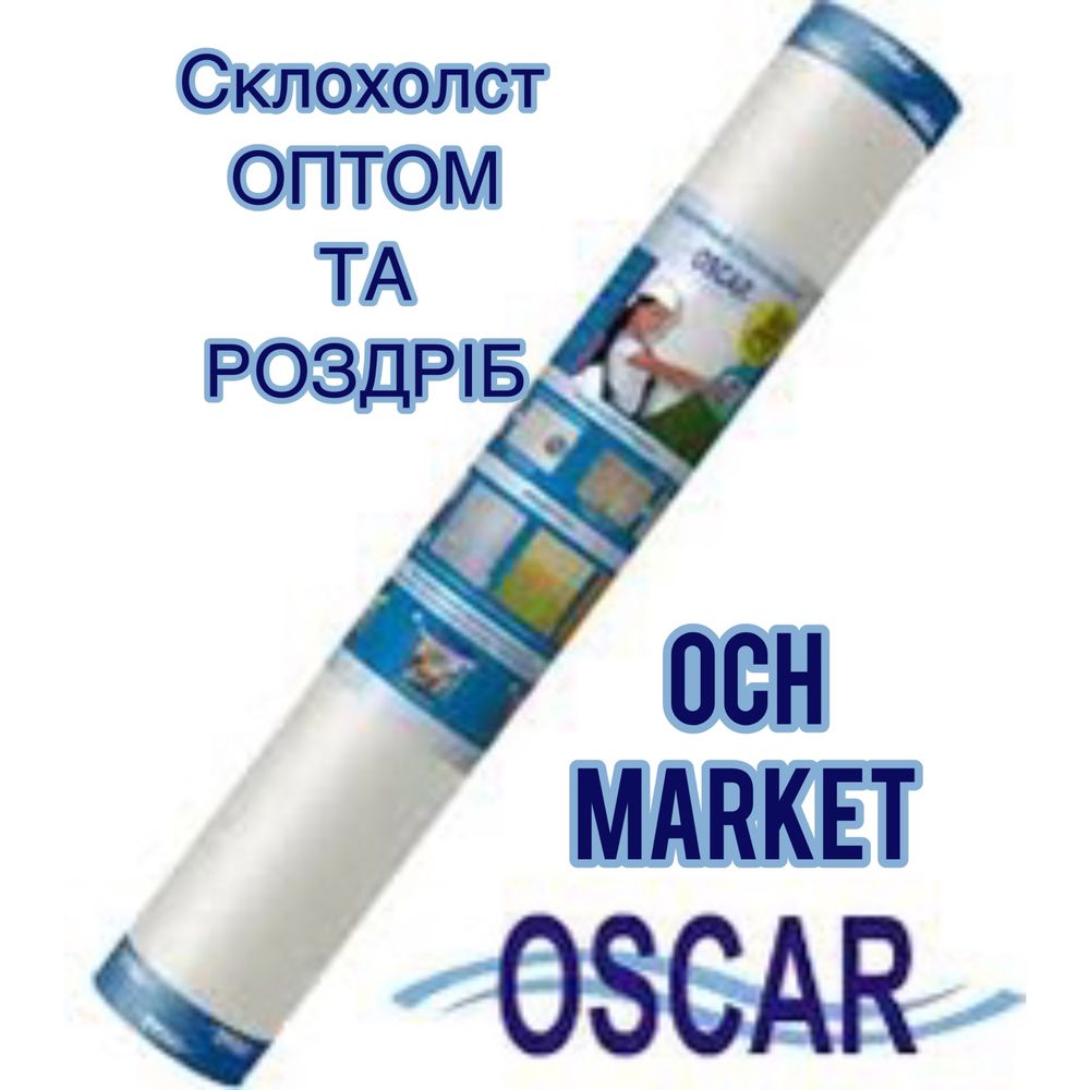 Oscar-profi Osp40-50 Малярський склополотно 40 г/м2 (1x50 м)